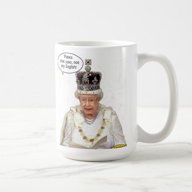 Not the Queen's English Coffee Mug (Right)