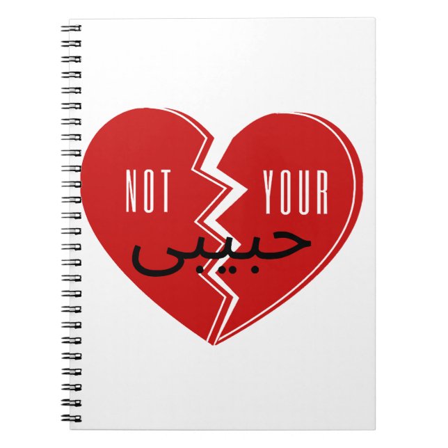 Not Your Habibi 3  Notebook (Front)