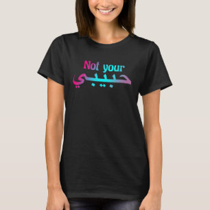 Not Your Habibi T-Shirt