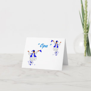 Note Card in Greek/ Opa -Evzones ( Blank inside)