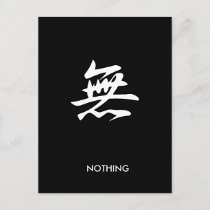 Nothing - Mu Postcard
