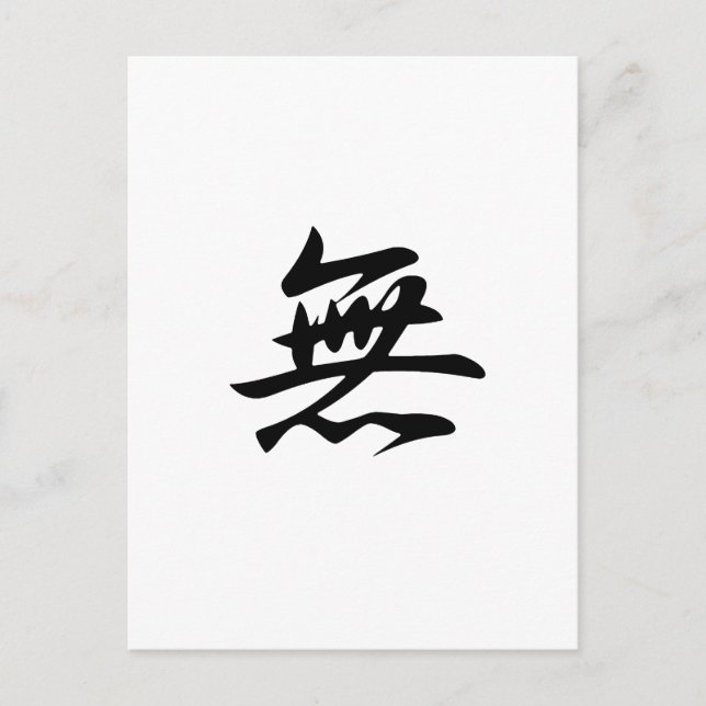 Nothing - Mu Postcard (Front)