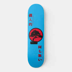 Nothing Personal - Bonsai Tree Skateboard