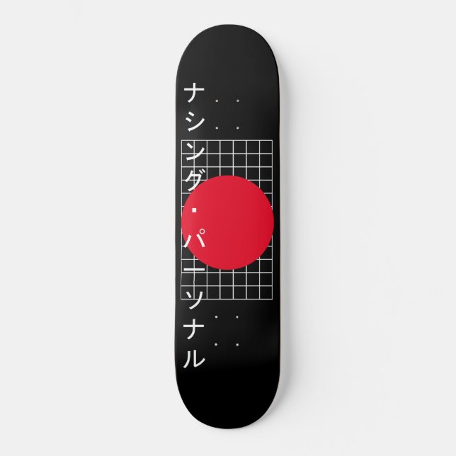 Nothing Personal Katakana Skateboard (Front)
