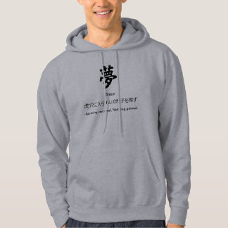 Nothing ventured, nothing gained hirigana, kanji hoodie