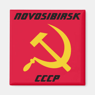 Novosibirsk, CCCP Soviet Union Magnet