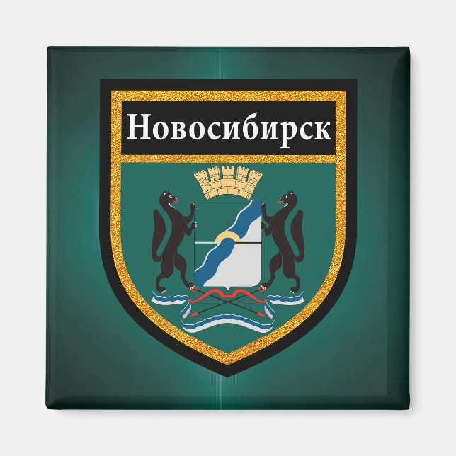 Novosibirsk Flag Magnet (Front)