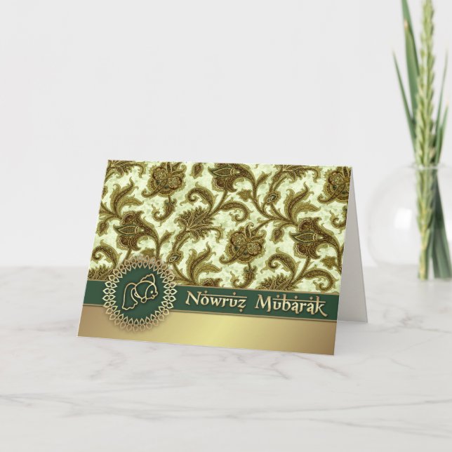 Nowruz Mubarak. Arabic Pattern Persian New Year Holiday Card (Front)