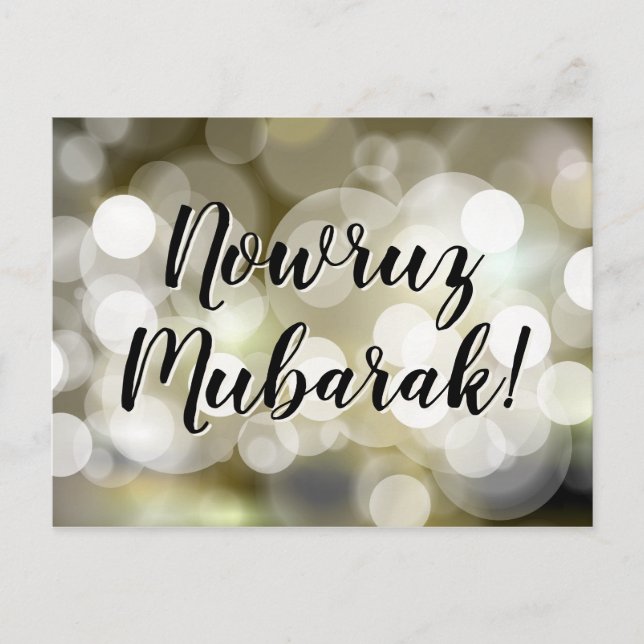 nowruz mubarak bokeh lights postcard (Front)