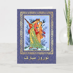 Nowruz Mubarak. Persian New Year Cards in Farsi