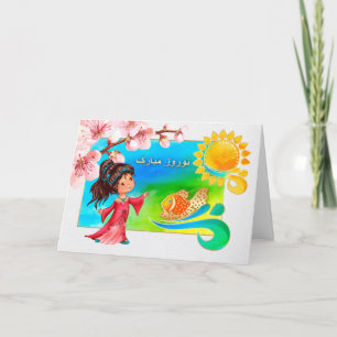 Nowruz Mubarak. Persian New Year Cards in Farsi