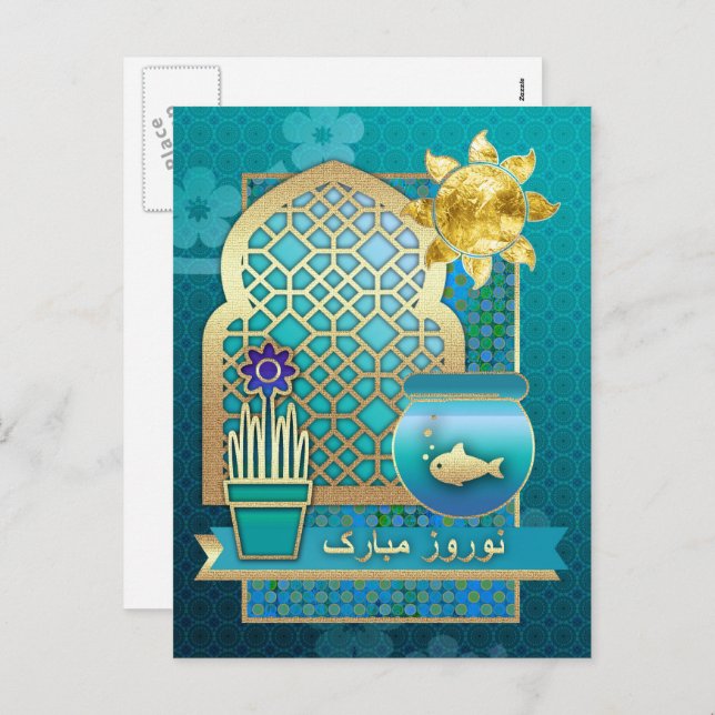 Nowruz Mubarak Persian New Year Postcards in Farsi (Front/Back)