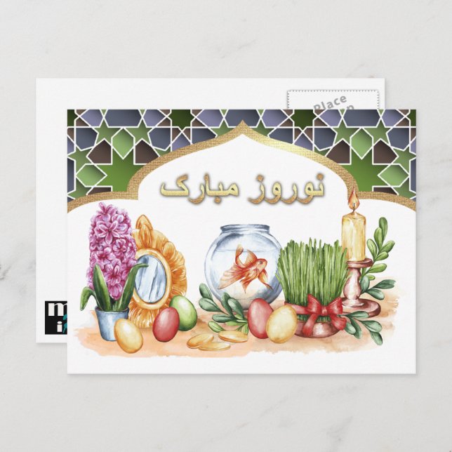 Nowruz Mubarak Persian New Year Postcards in Farsi (Front/Back)