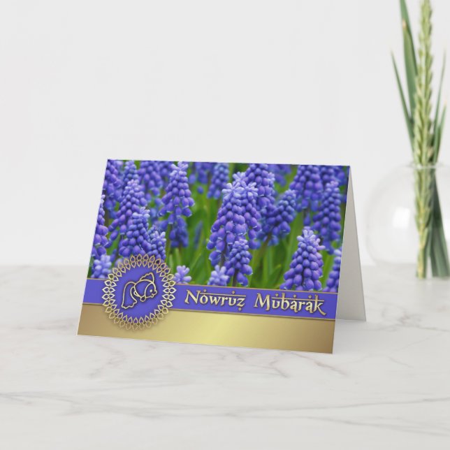 Nowruz Mubarak. Spring Hyacinths Persian New Year  Holiday Card (Front)