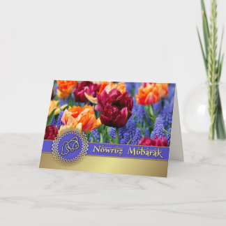 Nowruz Mubarak. Spring Tulips Persian New Year Holiday Card