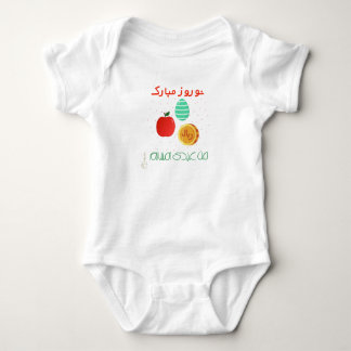 Nowruz Persian Baby Outfit with Apple, Egg & Coin Bodysuit