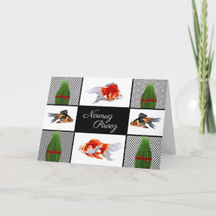 Nowruz Pirooz Persian New Year Goldfish and Grass Holiday Card