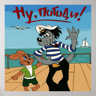 Nu pogodi with the rabbit cartoon poster