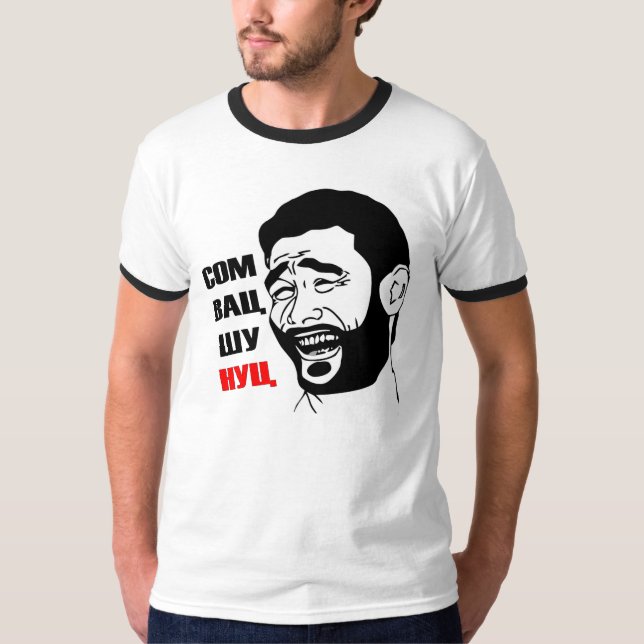 Nuc 3 T-Shirt (Front)