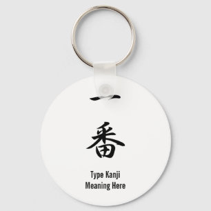 Number One - Ichiban Key Ring