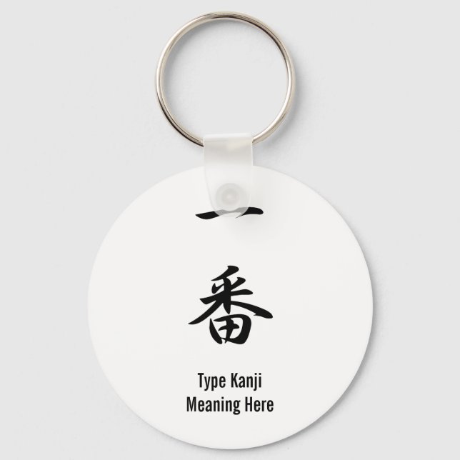 Number One - Ichiban Key Ring (Front)