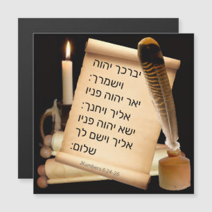 Numbers 6:24-26 in Hebrew Magnet Card
