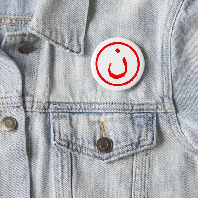 Nûn 6 Cm Round Badge (In Situ)