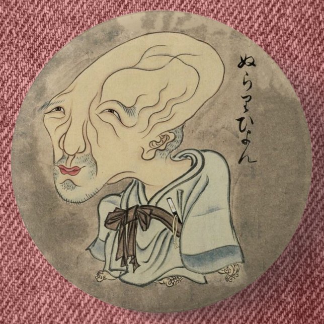 Nurarihyon (Sawaki Scroll) 6 Cm Round Badge (Vintage Nurarihyon Yokai Can Badge- Detail View)