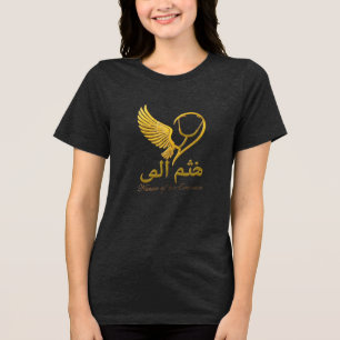 Nurses of the Emirates Tri-Blend Shirt