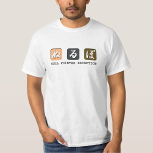 Nurupo Null Pointer Exception T-shirt