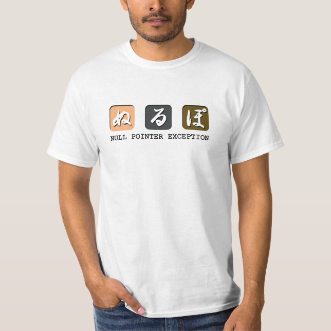 Nurupo Null Pointer Exception T-shirt (Front)