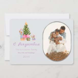 Nutcracker С Рождеством Photo Greeting Card