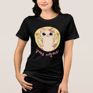 Nyanghaeyo Love |  Tri-Blend Shirt