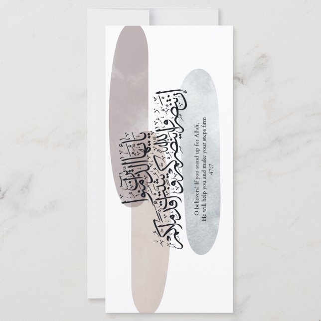 O Believers – Elegant Arabic Calligraphy Wall Art  (Front)