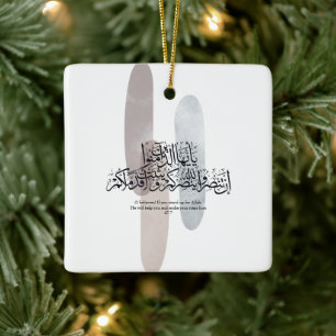 O Believers – Elegant Arabic Calligraphy Wall Art Ceramic Ornament