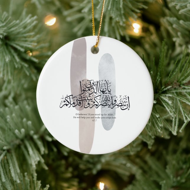 O Believers – Elegant Arabic Calligraphy Wall Art  Ceramic Tree Decoration (Tree)