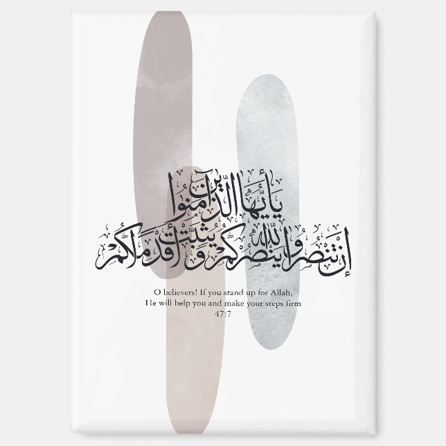 O Believers – Elegant Arabic Calligraphy Wall Art  Magnet (Front)