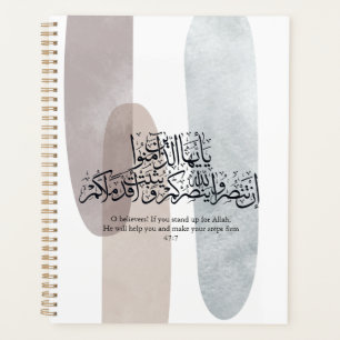 O Believers – Elegant Arabic Calligraphy Wall Art Planner