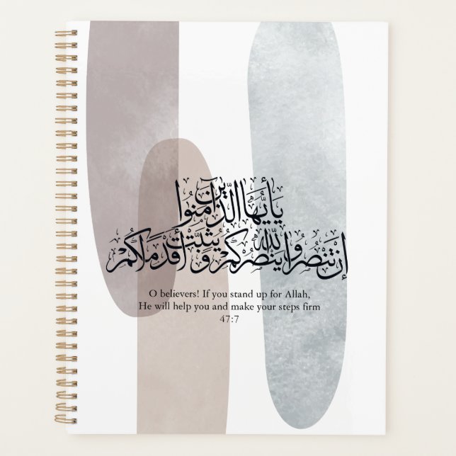 O Believers – Elegant Arabic Calligraphy Wall Art  Planner (Front)