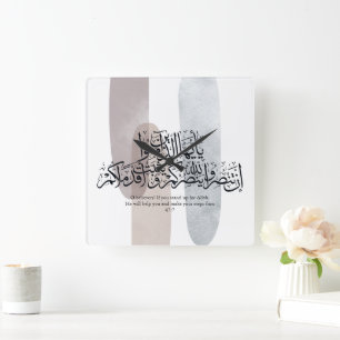 O Believers – Elegant Arabic Calligraphy Wall Art Square Wall Clock