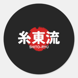 O Ryu Karate Kanji Sun Japan Martial Art Classic Round Sticker