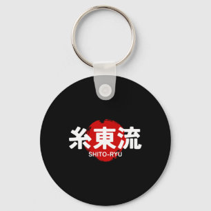 O Ryu Karate Kanji Sun Japan Martial Art  Key Ring