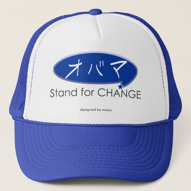 obama JAPANESE KANA Trucker Hat (Front)