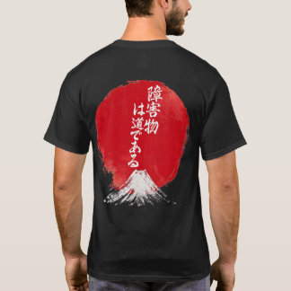 Obstacle is the path dark T-Shirt