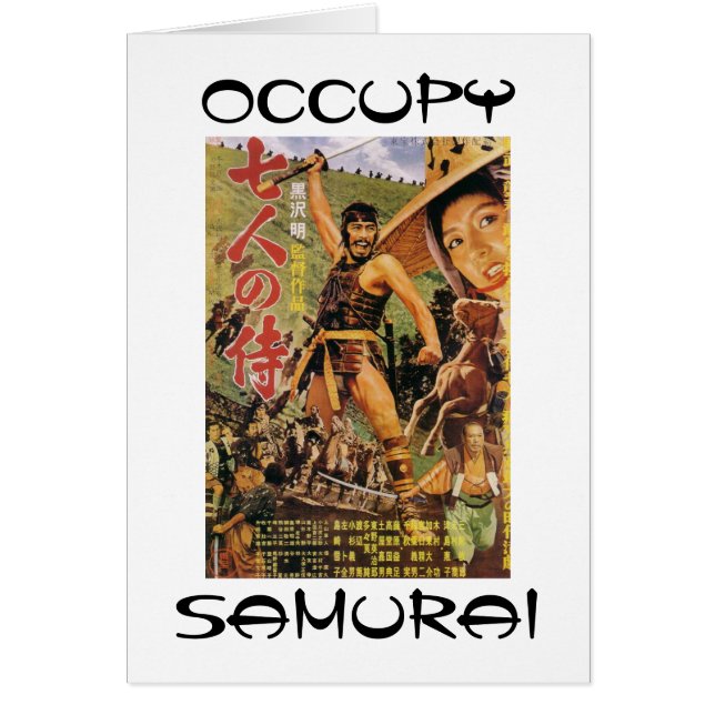 OCCUPY SAMURAI (Front)