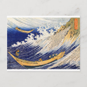 Ocean Waves - Katsushika Hokusai Postcard