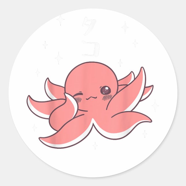 Octopus Dabbing Japanese Kawaii Cute Funny  Classic Round Sticker (Front)
