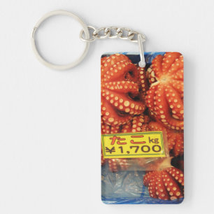 Octopus Tako たこ Tsukiji Fish Market, Tokyo, Ja Key Ring