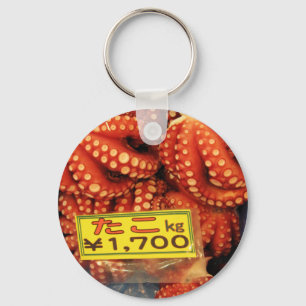 Octopus Tako たこ Tsukiji Fish Market, Tokyo, Japan Key Ring