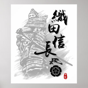 Oda Nobunaga Calligraphy Poster